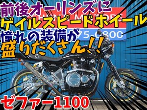 ■『免許取得10万円応援キャンペーン』12月末まで！！■日本全国デポデポ間送料無料！カワサキ ゼファー1100 A1142 ZRT10A 車体 カスタム