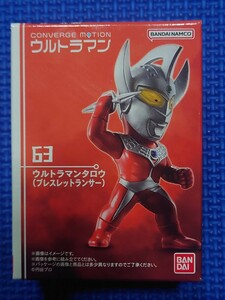 ★送料無料【 63:ウルトラマンタロウ:ブレスレットランサー】コンバージモーション ウルトラマン9★バンダイ★CONVERGE MOTION ULTRAMAN9★