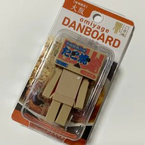 よつばと! ご当地限定 おみやげダンボー たこ焼き フィギュア 大阪限定 【OMIYAGE DANBOARD/YOTSUBATO】