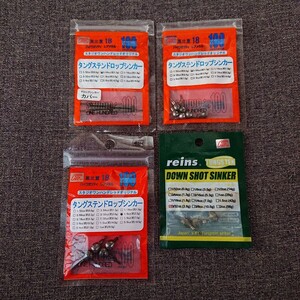 スタジオ100 タングステンドロップシンカー 3/64oz(1.3g)と1/8oz(3.5g)のセット・検)TG ダウンショット アンダーショット