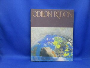 【図録】オディロン・ルドン展 ー光と闇ー 東京国立近代美術館 編 1989年 東京新聞　70426