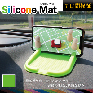 スマホスタンド シリコン マット 緑 グリーン 高品質 車 ナビ ダッシュボード 防水 動画 iPhone スマホ スマートフォン