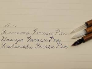 11.ガラスペン3種類3本セット　彩色矢竹軸【細字用】「ペン先が取り外し交換できない固定タイプ」　限定セット　昭和レトロ