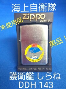 護衛艦 しらね ZIPPOライター ジッポ ミリタリー 海上自衛隊 DDH 143 しらね 日本海軍 Japan NAVY 未使用品