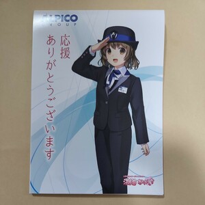 渕東なぎさ アルピコ交通 上高地線 メモ帳 ALPICO 非売品 未使用 新品 鉄道むすめ 制服 巫女