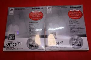 C9113 　　★*【2枚セット】 Microsoft Office XP Personal Plus(Word/Excel/Outlook) ★