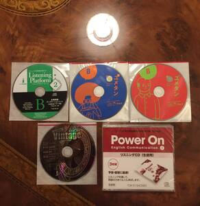 新品未開封 10×CD 英語勉強教材・Power On English Communication/ユメタン/Listening Platform/Vintage・送料230円～