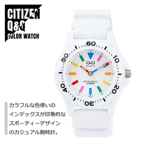 CITIZEN シチズン Q&Q カラーウォッチ VR25シリーズ VR25-002 ホワイト 腕時計 メンズ レディース キッズ★新品