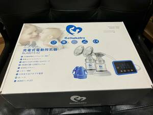 充電式電動搾乳器　BLA8015-02