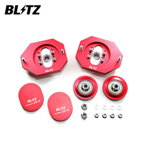 BLITZ ブリッツ ダンパー ZZ-R用補修部品 フロント用ピロアッパーマウント アバルト595/695 312142 312141 31214T 92604-FUPRP