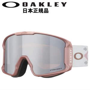 22-23 OAKLEY LINE MINER L カラー:JAMIE ANDERSON SIGNATURE レンズ:PRIZM BLACK IRIDIUM オークリー ゴーグル