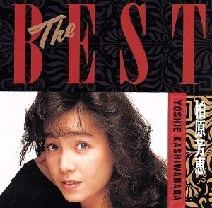 THE BEST/柏原芳恵