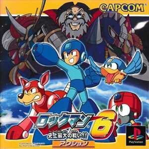 ★ [国内版PS]ロックマン6 史上最大の戦い!!(中古)