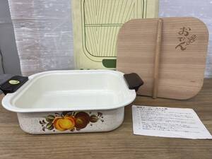 送料無料S88151 YAMAHIRO ホーロー おでん鍋 楓 ヤマヒロ WARE　未使用　保管品