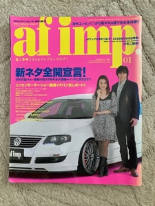 af imp （オートファッション・インプ）200９/0１　中古　VWゴルフ、BMW、アウディ　メルセデスベンツ