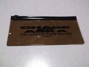 ☆　チャゲ&飛鳥　【　THE LONGEST TOUR 1993-1994　ミニケース　ミニポーチ　】　チャゲアス