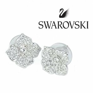 【1円/美品】スワロフスキー SWAROVSKI スワロクリスタル フラワー ピアス 両耳用 シルバーカラー 片耳約1.9g アクセサリー レディース