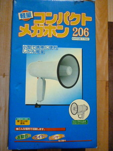 (株)コーナン商事　軽量コンパクトメガホン206　キャンプ　レジャー　ガイドに　作動ジャンク