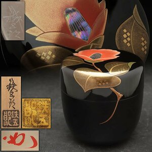 EU890 【鈴谷鉄五郎 作/宗完花押】輪島塗 内銀地 椿蒔絵中棗 高7cm 重45g 共箱及共布 宗完書付・椿螺鈿蒔絵黒棗 茶道具 美品