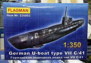 フラッグマン1/350 Uボート タイプ7 C/41