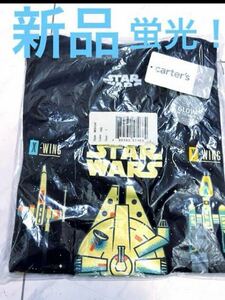 新品 未開封 スター・ウォーズ 蛍光 半袖Tシャツ120cm カーターズ