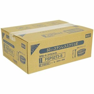 マックス ＭＡＸ プラシート連結釘 内装用 ＰＳ連結釘 ２０巻入 FSP32T3-S 対応 機種 HN-R38 HN-50 CN-238 CN-450S(FP) CN-550S(FP)