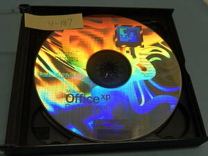 Microsoft Office XP Professional 　2002　ディスク+プロダクトキー　ZZ-072