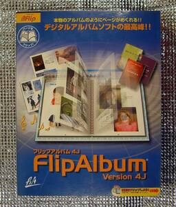 【2982】4997587019258新品 P&A フリップアルバム 4J 未開封 FlipAlbum PAS-01925 電子アルバム作成ソフト 画像 写真 管理 映像 BGM 写真帳