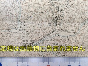 md32【地図】頓原 [島根県] 明治32年 地形図[大万木山中心] 飯石郡 塩ヶ口鉱泉 吉田村 波多村 来島村 仁多郡阿井村 広島県比婆郡高野山村