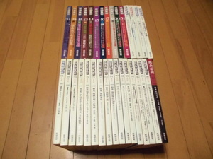 版画芸術　　 1981年-1998年 　　32冊