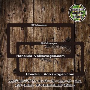 ナンバーフレーム　VW GOLF GTI POLO stance drift USDM JDM HDM hawaii パサート ザビートル　ニュービートル シロッコ ボーラ ワーゲン