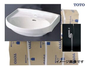 未使用☆TOTO　壁掛洗面器(L250C)+32mm排水金具(Sトラップワンプッシュ式) #NW1 住宅設備 建築材料★11225