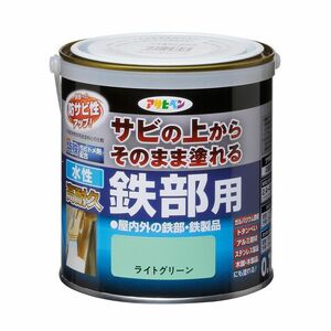 アサヒペン 水性塗料 水性高耐久鉄部用 0.7L ライトグリーン