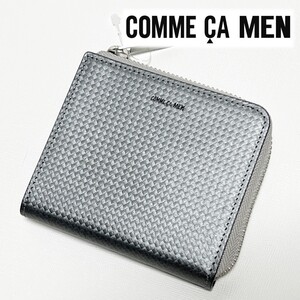 《COMME CA MEN コムサメン》新品 スタイリッシュ ブロックレザー L字ファスナー式2つ折り財布 ウォレット S0661