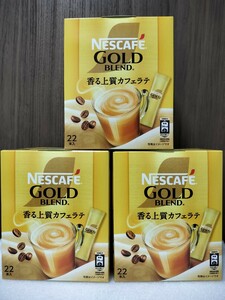 ネスカフェゴールドブレンド　カフェラテ　スティック　66本