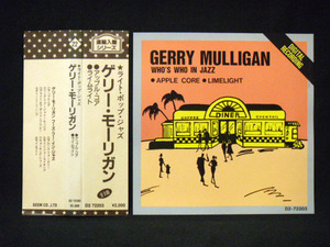 GERRY MULLIGAN(ジェリー マリガン)/WHO