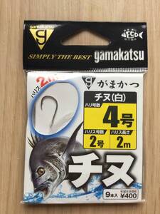 ☆　ハリス2m付！9組入！　(がまかつ) 　チヌ　白　鈎4号　ハリス2号　税込定価440円　