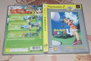 ▲PS2　みんなのGOLF4