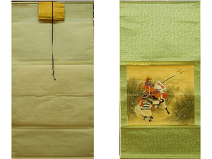 伊藤容真 日本画 武者絵 源義家　SAMURAI　掛け軸 八幡太郎 絹に彩色 容真　Japanese hanging scroll　中古　