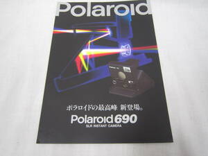 ●レトロカタログ●ポラロイド Polaroid Polaroid690 インスタントカメラ日本ポラロイド 管理番号2002-245