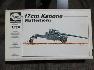 PLANET models「17cm Kanone Matterhorn」カノン砲 1/72 レジンキット ：マッターホルン プラネットモデルス　管理：(B3-25