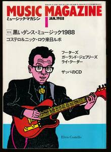 ●ミュージック・マガジン　Music Magazine 1988/1　黒いダンスミュージック1988　コステロ　フーターズ　ライ・クーダー　ザッパのCD