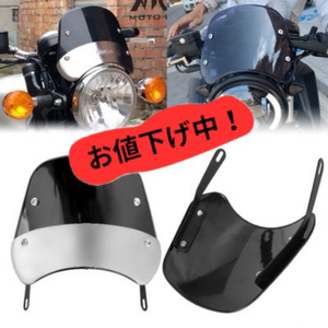 【メーターバイザー】バイク アクセサリー CT125 ハンターカブ 風防 汎用 スタイリッシュ メーター カブ ウインドシールド カウル