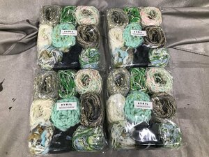 06-05-217 ◎AK【小】 未使用品　アブリル AVRIL 糸 毛糸 お洒落糸 飾り糸 ハンドメイド材料 ハンドメイド用品 4点セット