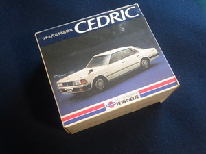 『日産 セドリック ホーローミニグリルパン2個セット』未使用品 非売品 旧車 昭和レトロ CEDRIC 430 琺瑯鍋