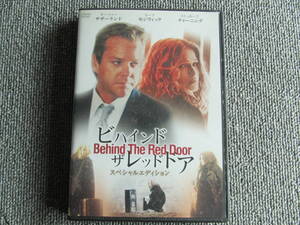 【DVD・鑑賞済・レンタル】ビハインド・ザ・レッド・ドア　Behind The Red Door スペシャルエディション　キーファーサザーランド　