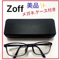 美品✨ Zoff 度入りメガネ、メガネ ケース付き 黒 ブラック メンズ 人気