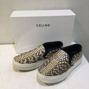 CELINE セリーヌ スニーカー スリッポン パイソン CREAM クリーム ベージュ 23.5cm 385857