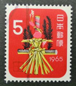 P036a　年賀　昭和40年用　5円　1965　使用済　