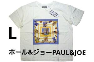 即決★ポール＆ジョーPAUL&JOE　クマ 半袖Tシャツ(L)新品